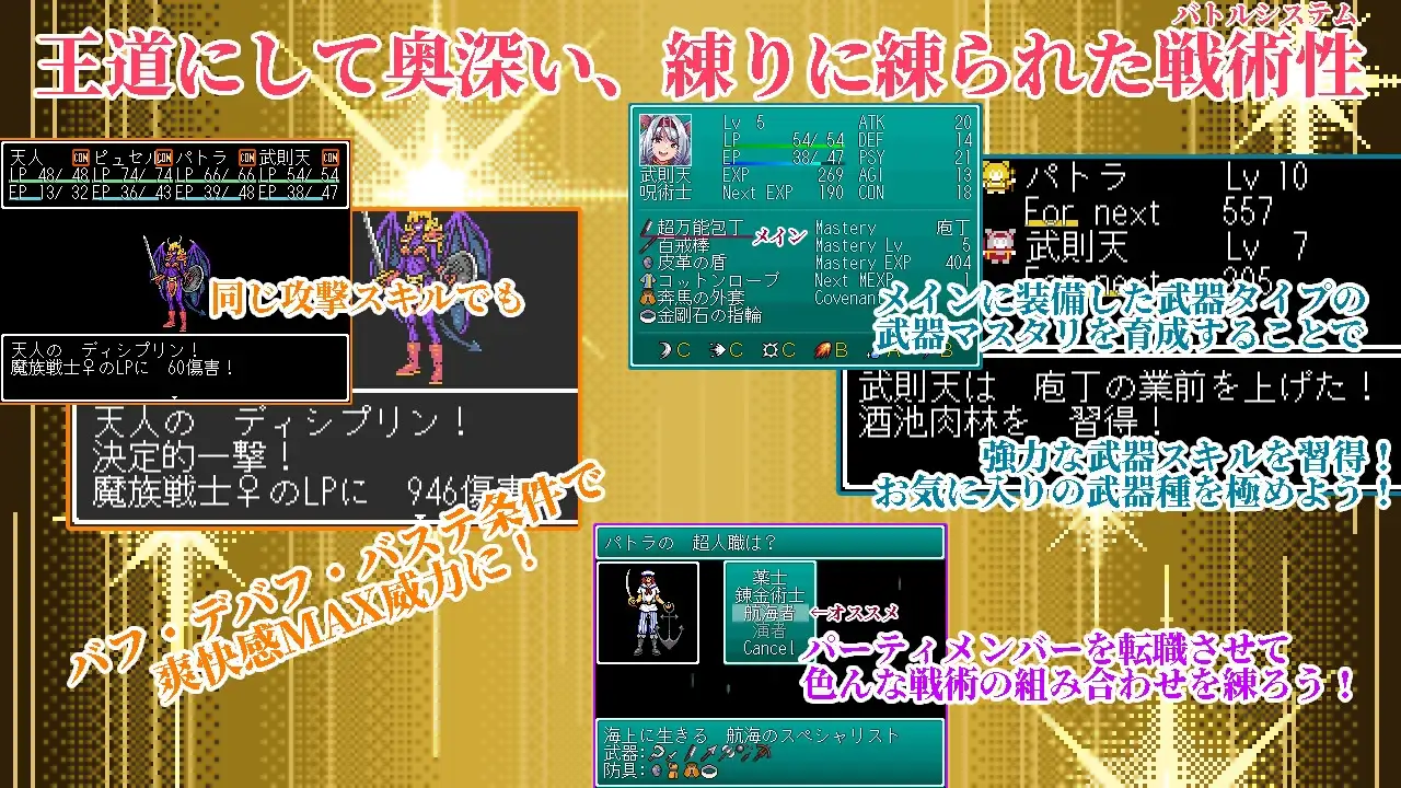 幻想女侠传 ～一夜纵情～ 幻想女傑伝 〜One Night Sex〜 PC端 AI汉化版 预览图
