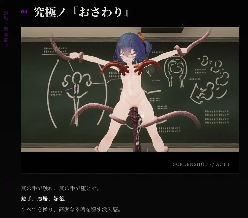 淫穴調伏トエハ ～退魔巫女3Dおさわりシミュレーション～Ver1.02 AI机翻高清版 PC端 预览图