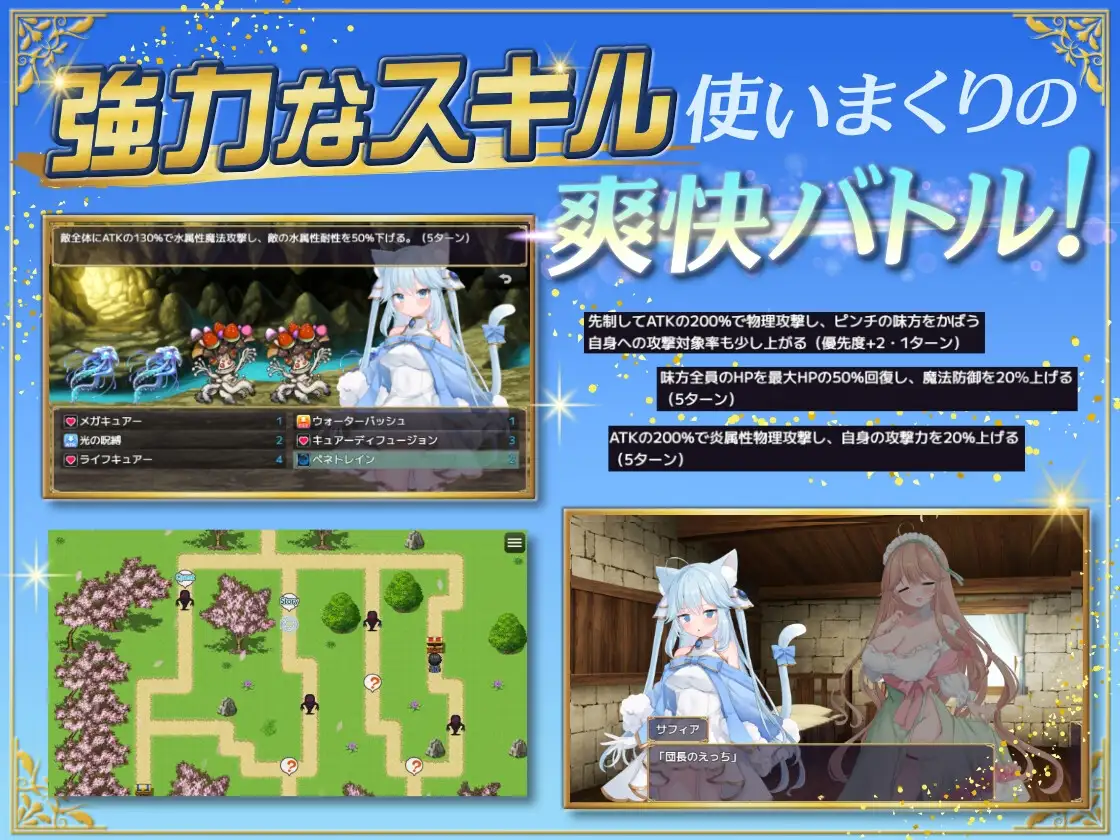 额外迷失者/アディショナル・ストレイヤー Ver25.06.01 PC端 预览图