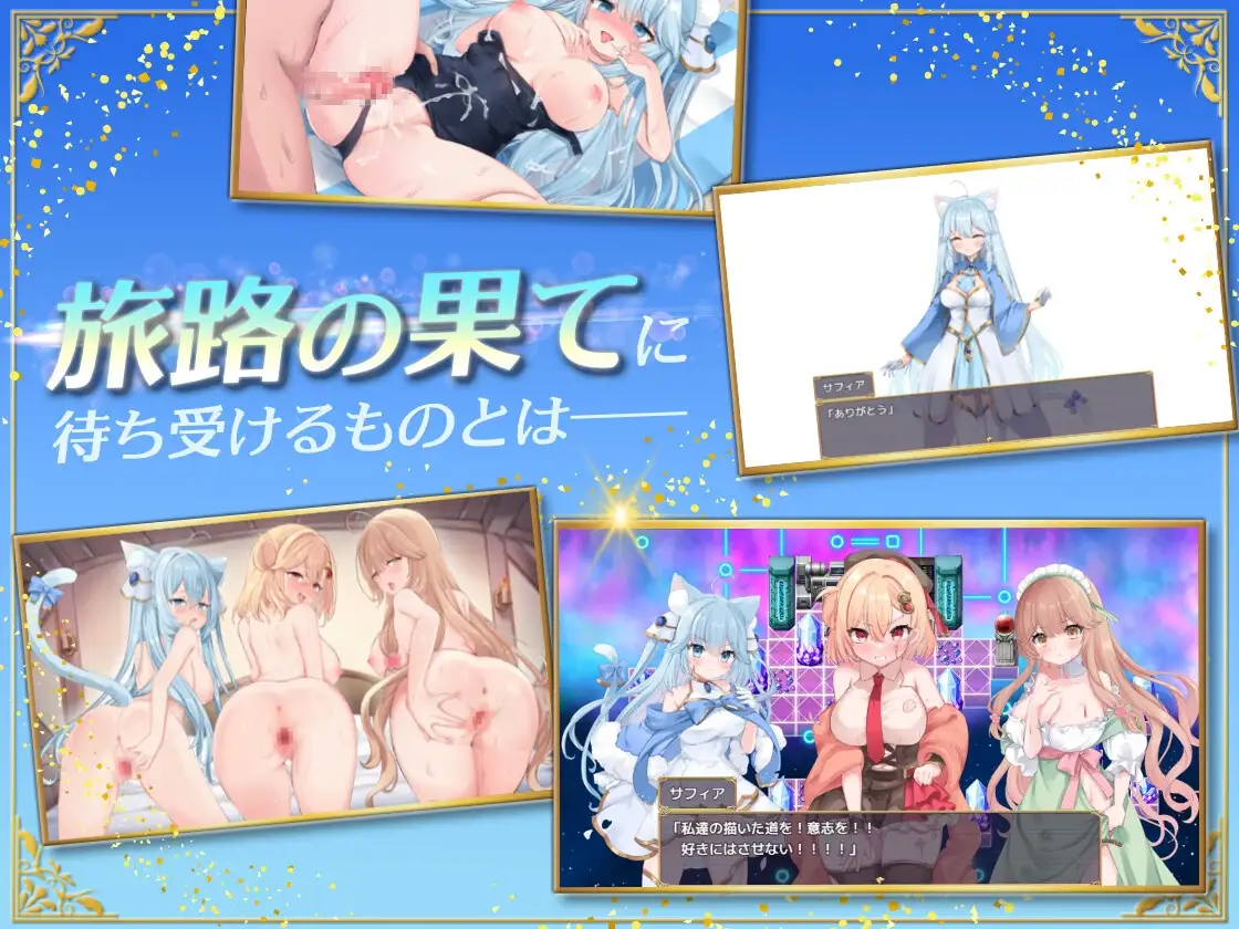 额外迷失者/アディショナル・ストレイヤー Ver25.06.01 PC端 预览图