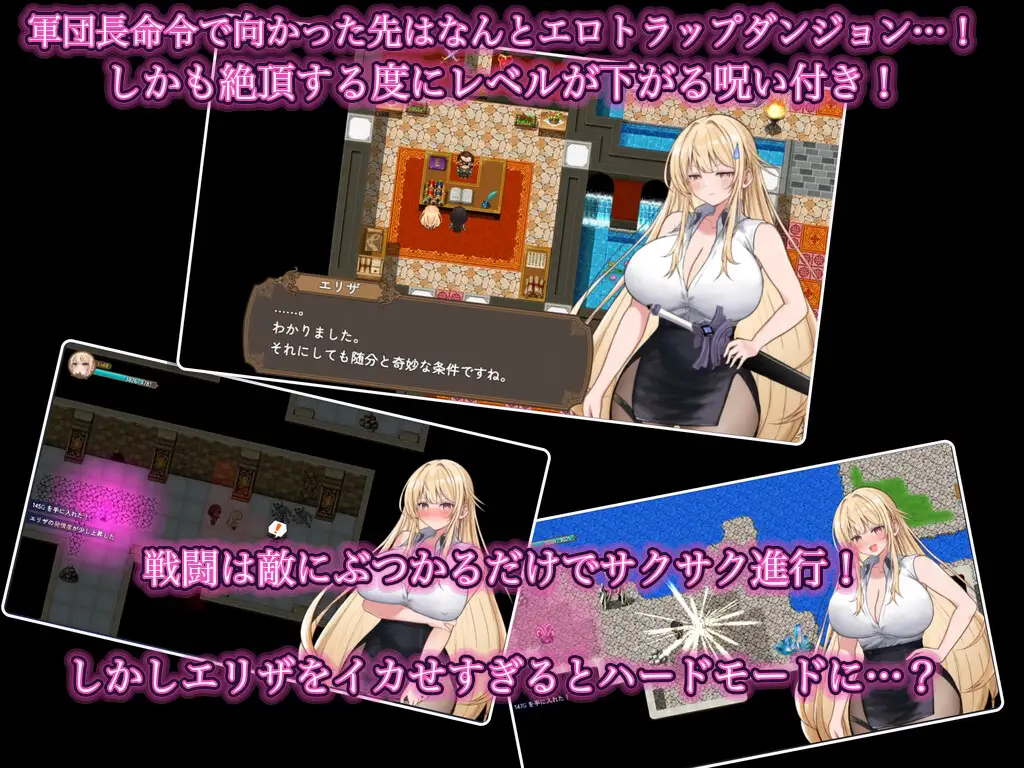 NTR迷宫迷宫 NTRエロトラップダンジョン〜剣聖エリザが堕ちるまで〜 v1.03 双端 AI汉化版 预览图