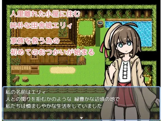 おくすりください PC端 AI汉化版 预览图