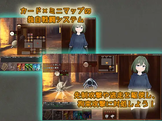 潜行束缚 スニークバインド v1.1.0 官方中文版 PC端 官中完整版 预览图