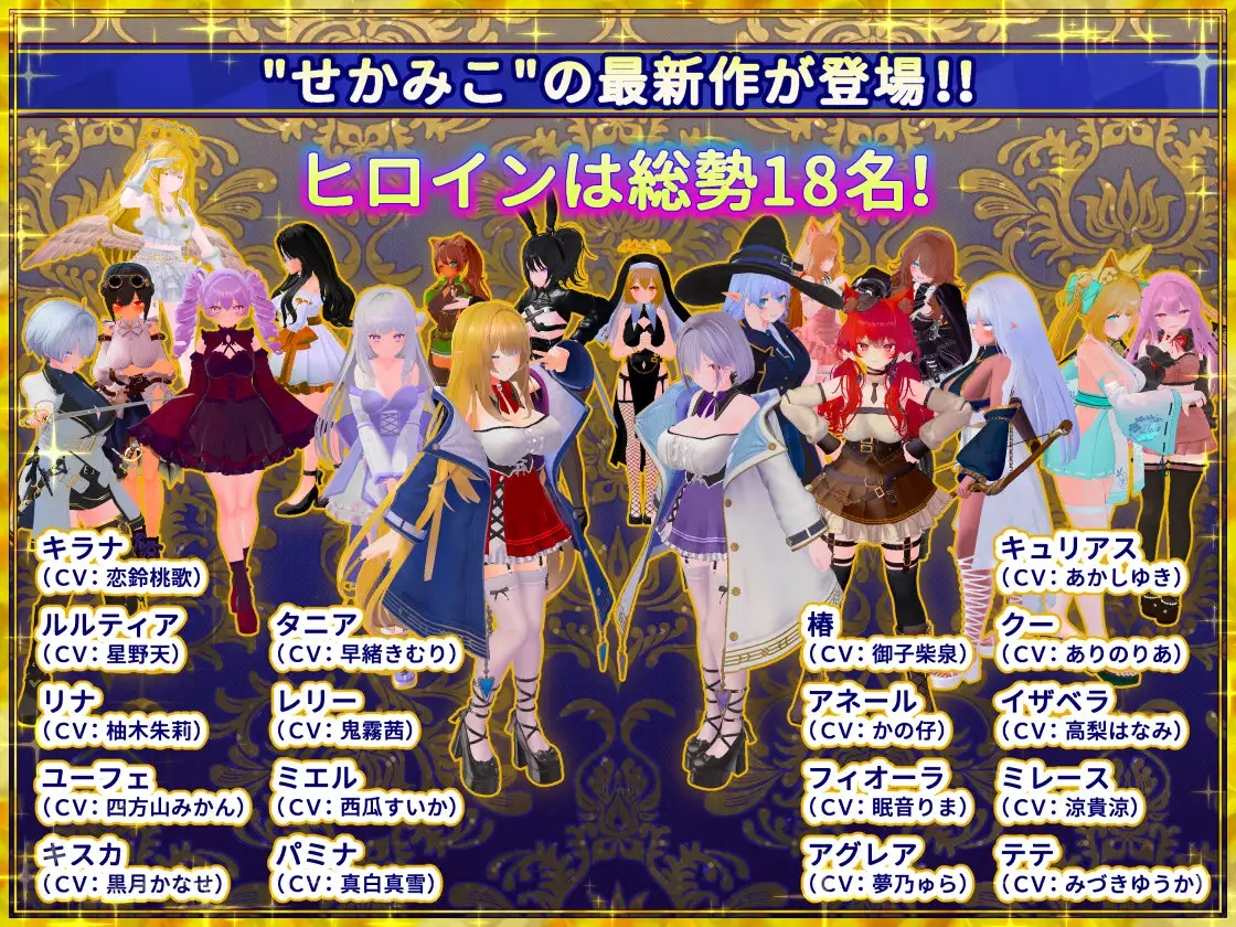 偽世界樹の巫女～街中おさわり放題&エロトラップでギャルゲッチュ～ V1.2 PC端 官中版 预览图