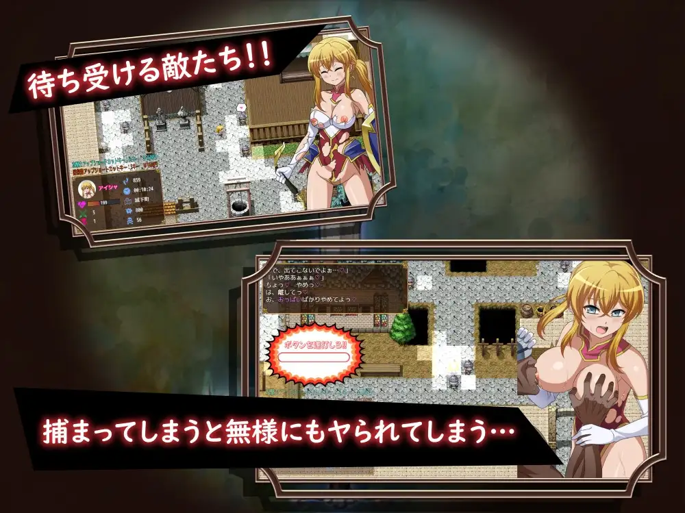 被救出的大小姐 救出のお嬢様 PC端 AI汉化版 预览图