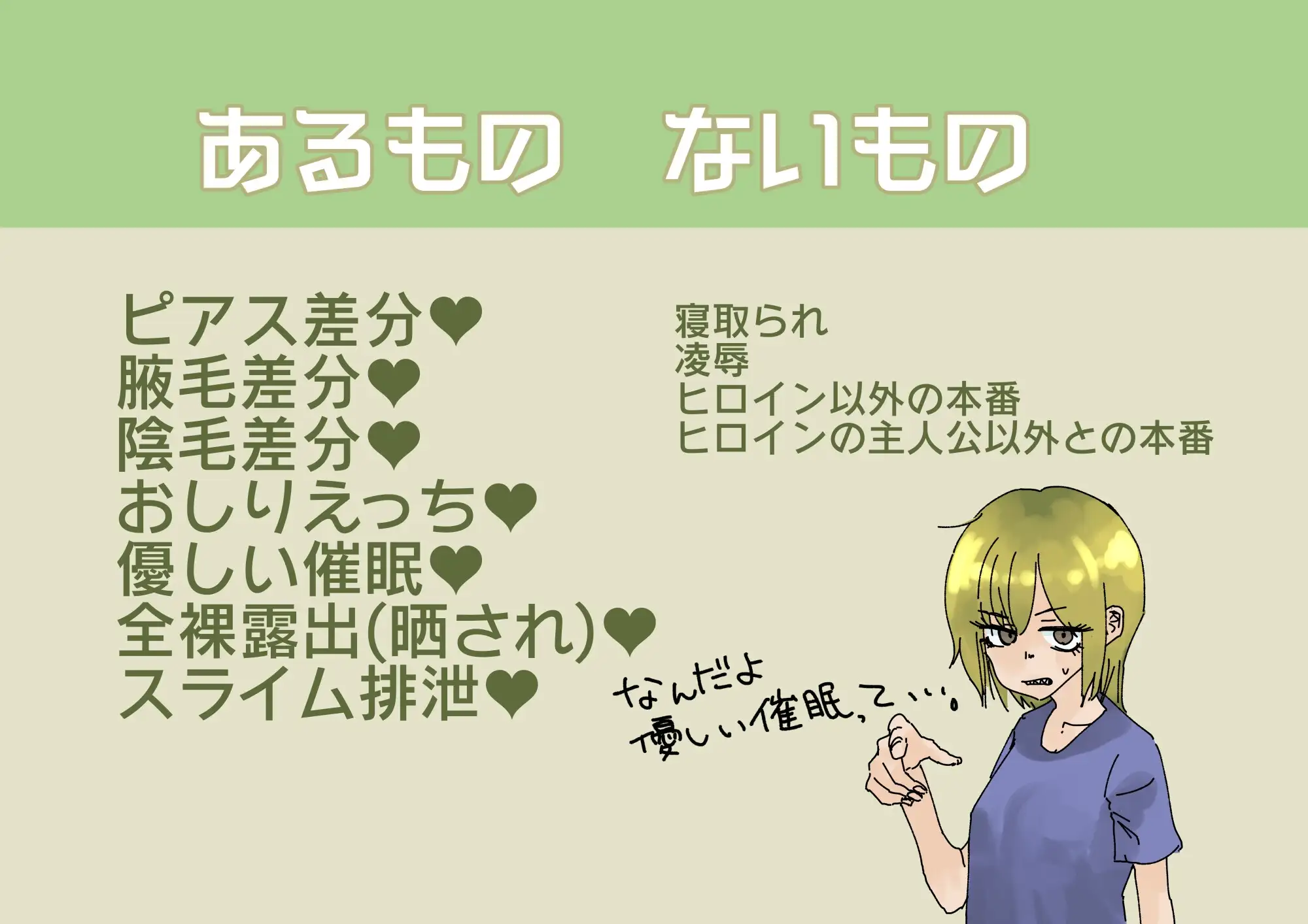 眼神凶恶的青梅竹马与异世界转移 目つきの悪いギザ歯幼馴染と異世界転移 v1.01 PC端 AI汉化版 预览图