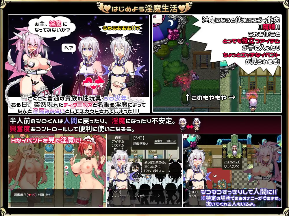 爆款RPG/汉化 异化角色见习(♂)开始了。/异化角色みならい(♂)はじめました。AI汉化版 新汉化 PC端 预览图
