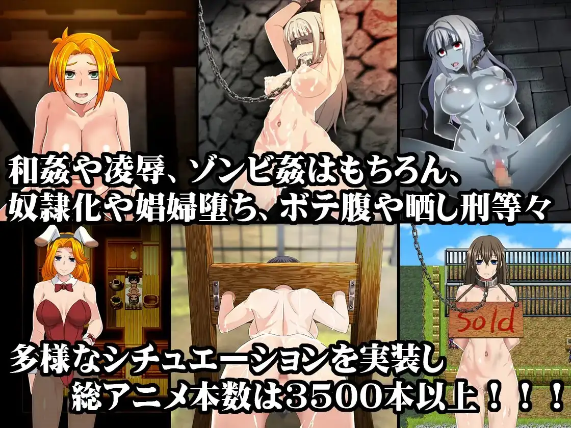 死亡终末/The Dead End ~被诅咒的迷宫和少女们~/The Dead End ～呪われし迷宮と乙女達～+回想 PC端 官中版 预览图
