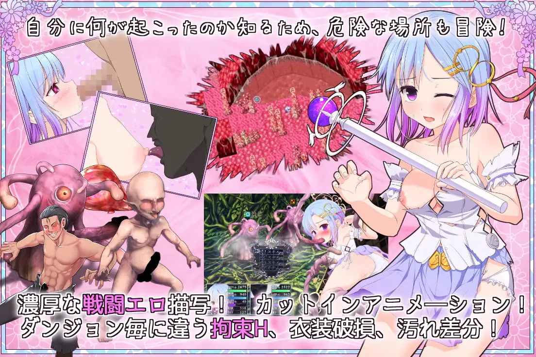 祈愿诗篇/Pray Game V1.08 PC端 官中版 预览图
