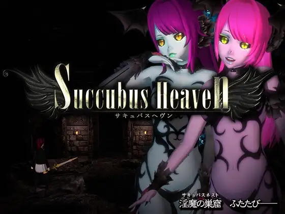 异化角色天堂 サキュバスヘヴン Ver23.04.08 PC端 官中版 预览图