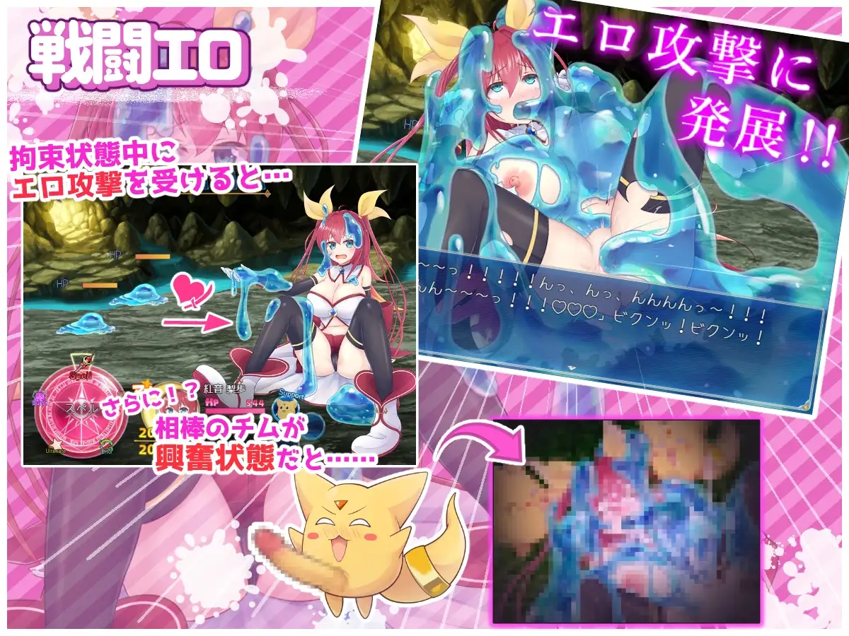月红神姬科内莉亚 月紅神姫コーネリア Ver1.03e 双端 AI汉化版 预览图