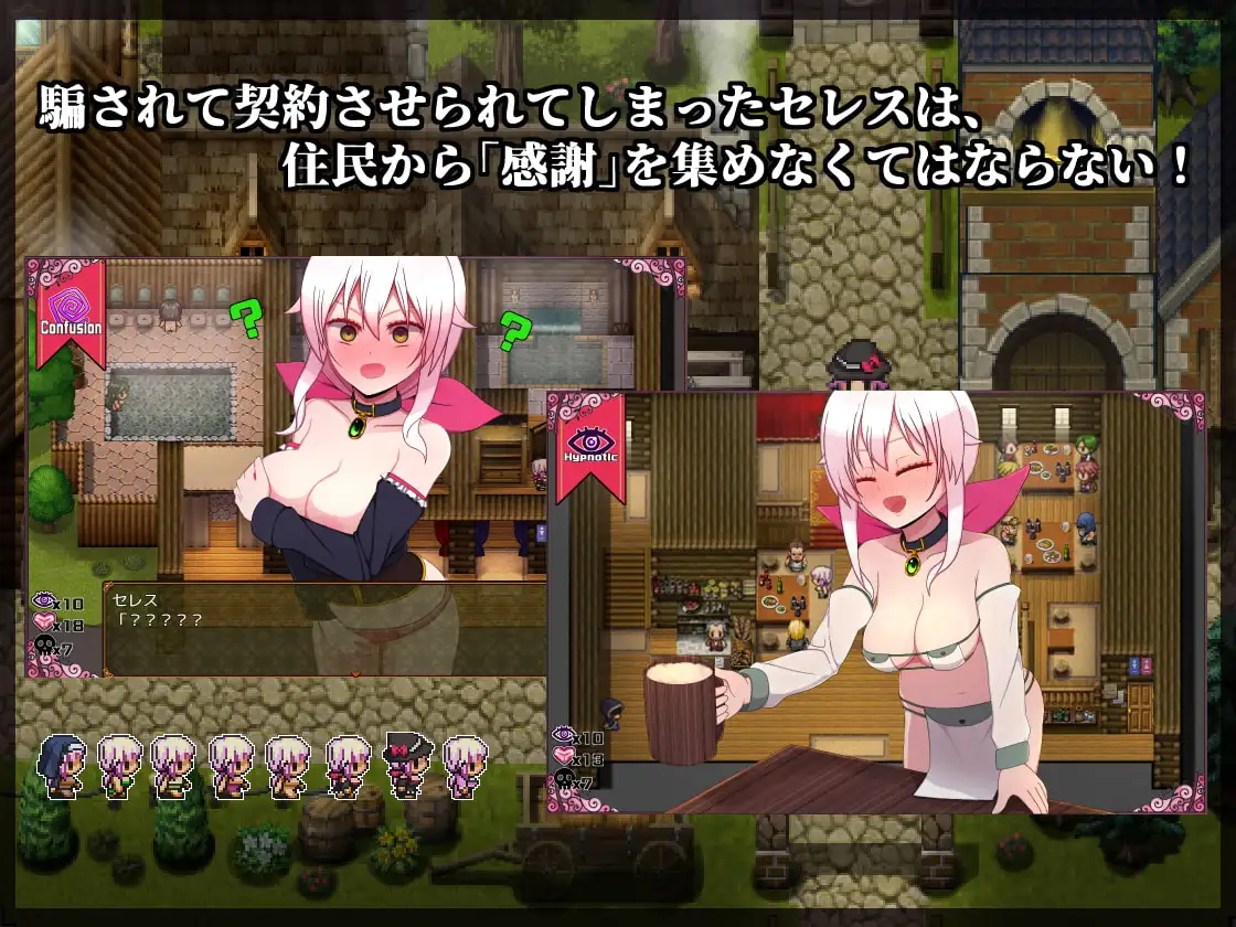 赛蕾丝与契约公会/セレスと契約ギルド V3 PC端 AI汉化版 预览图