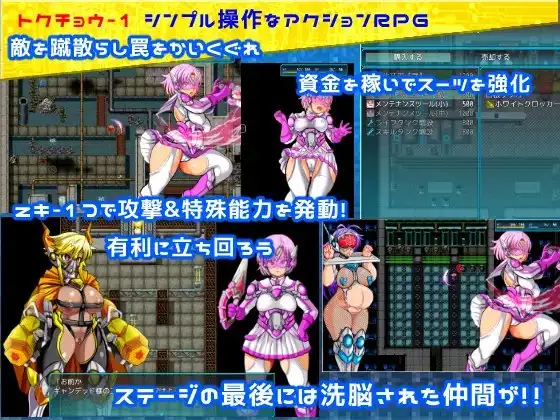 特警信号部队II ～白色行动～/特警シグナルフォースII～OPERATION WHITE～ Ver1.07 PC端 AI汉化版 预览图