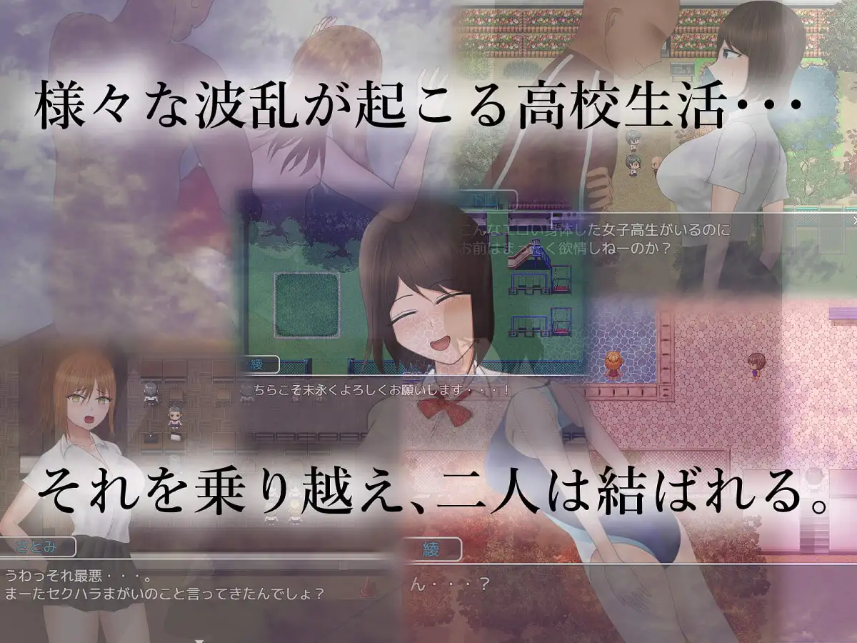 令人担忧的日常＋ 危ぶまれる日常+ 双端 AI汉化版 预览图