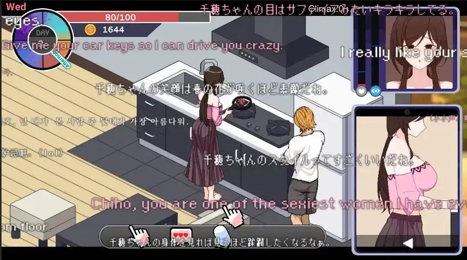 NTR狂热/ NTRaholic チホネトラレケイカク V5.1.17s 官方中文步兵版 PC端 官中步兵 预览图
