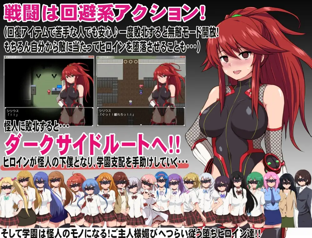 特工天狼星 エージェント・シリウス～ Ver24.08.07 Ver1.04 + エージェン PC端 AI汉化版 预览图