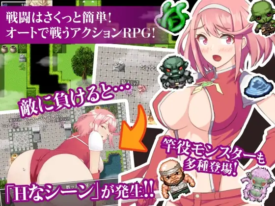圣女骑士穗香＆姬香 ～异化角色受胎～/姫騎士ホノカ&ヒメカ 〜异化角色ノ受胎〜 PC端 AI汉化完整版 预览图