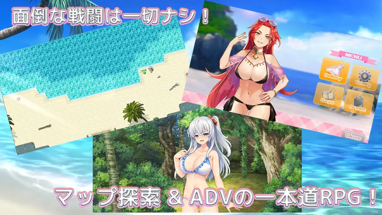 奇妙炼金术泳装外传/ファントム・アルケミア～浜辺と水着と精液と?～ PC端 汉化完整版 预览图