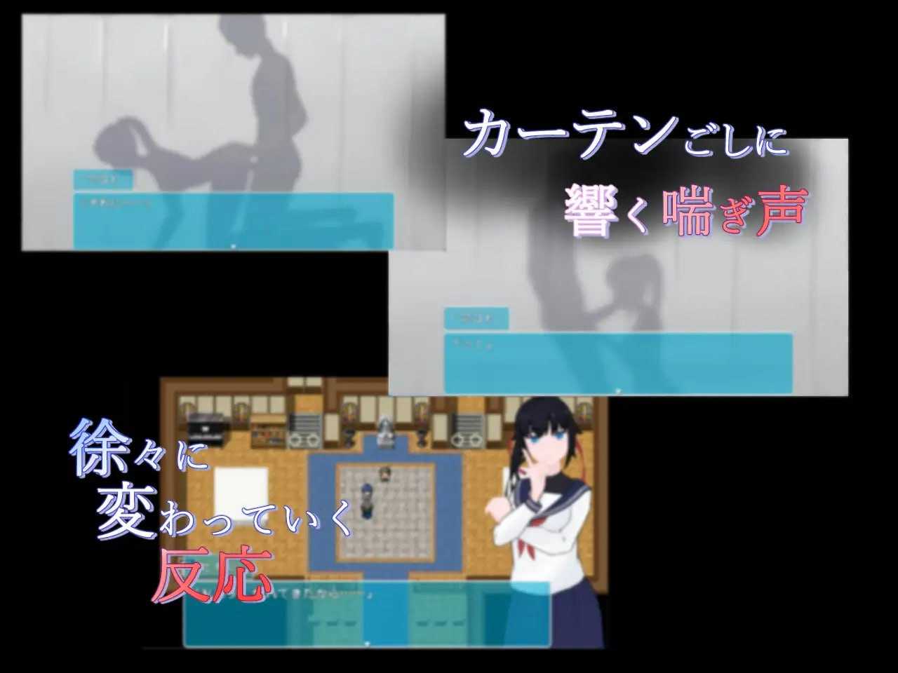 窗帘的另一侧 NTR/カーテンのむこう NTR Ver1.8 PC端 AI汉化版 预览图