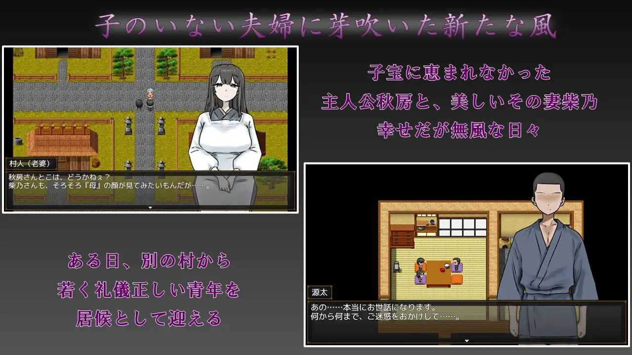 妻子最美的样子/妻の一番綺麗な姿 PC端 AI汉化更新版 预览图