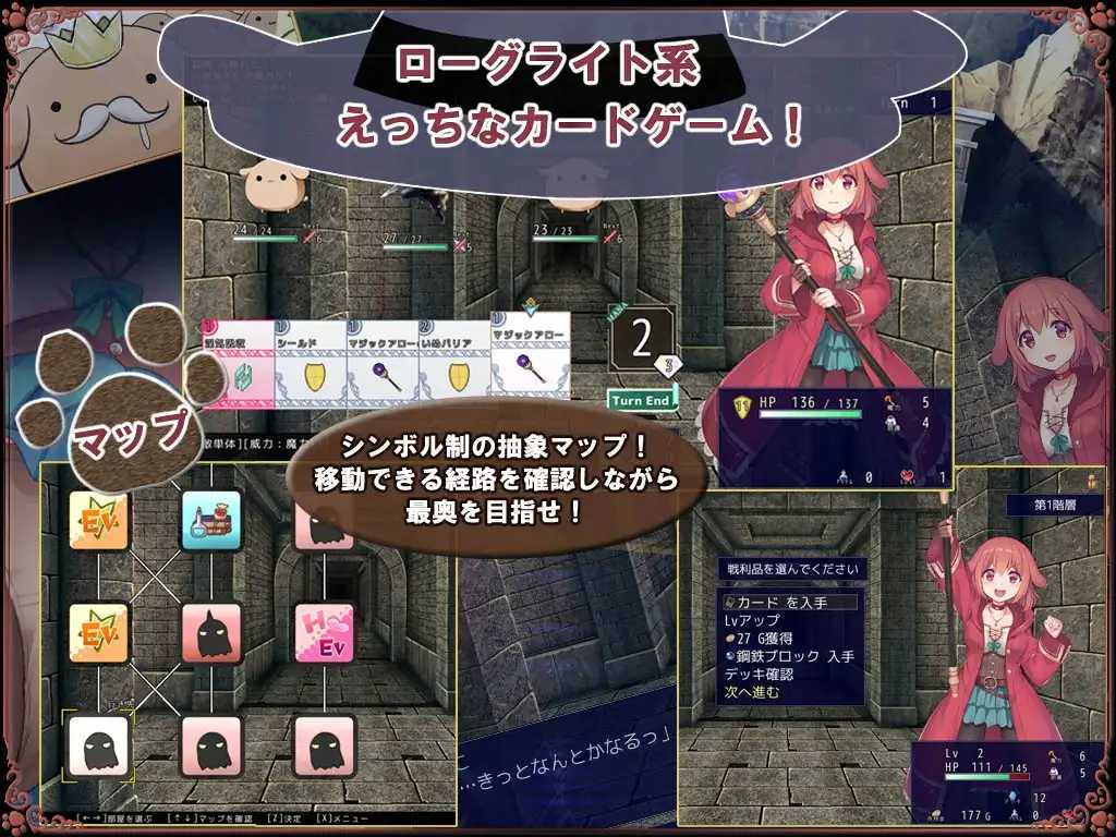 见习魔女犬子酱 Ver2.04 PC端 官中高清版 预览图