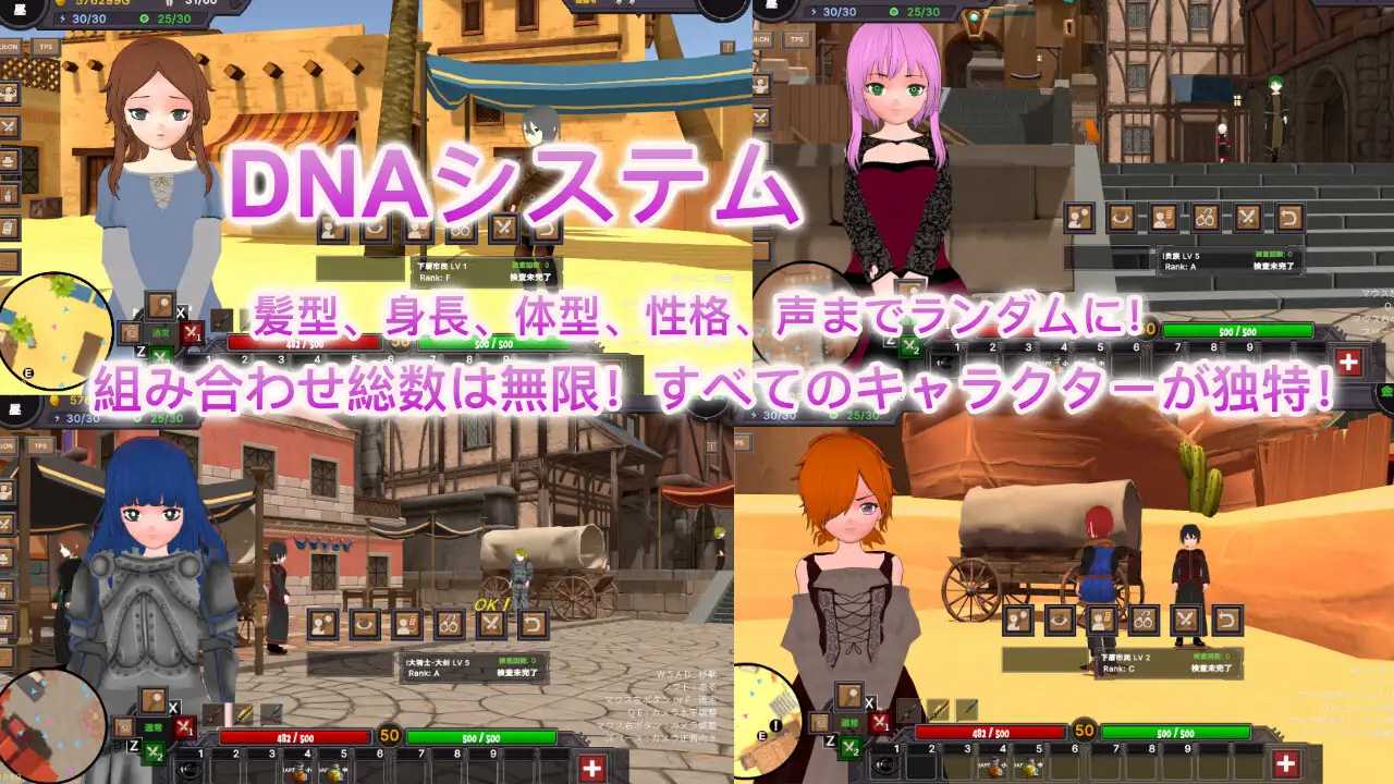沙漠王国与奴隶狩猎/砂漠王国と奴隷狩り Ve3.05 官方中文版 Ver2.01 PC端 官中更新版 预览图