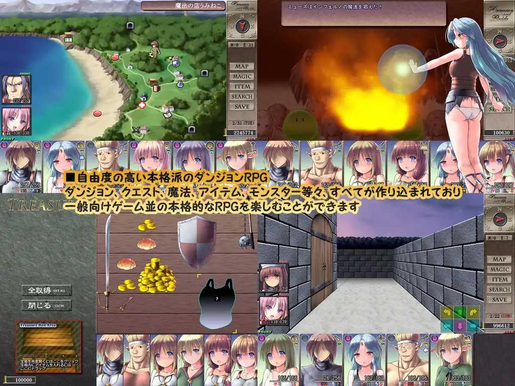 地下城与新娘/ダンジョンアンドブライド Ver1.54 PC端 AI汉化版 预览图
