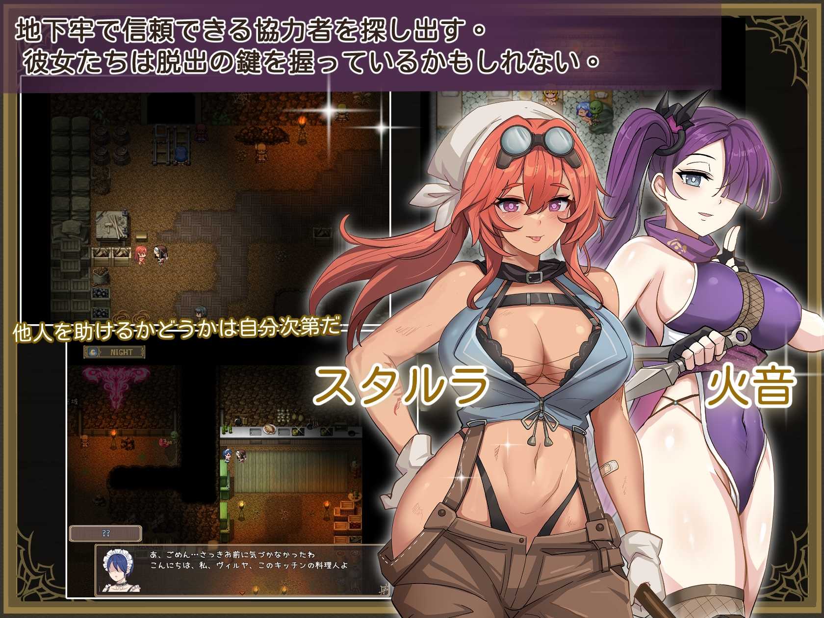德墨忒尔地牢脱出记/デメテル地下牢脱出記 Ver1.01 官方中文体验版 PC端 官中版 预览图