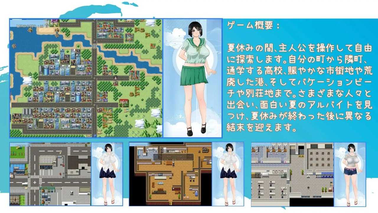 那个夏天 - 小涵的暑假 Ver1.12 官方中文步兵版 双端 官中步兵 预览图