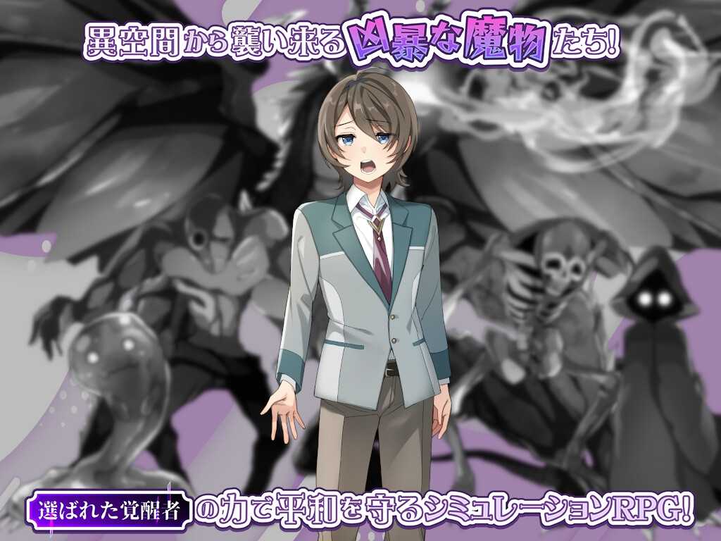 光辉的少女们～逐渐被黑暗浸染的羁绊～/光輝なるメイデンス～暗黒に染まりゆく絆～ PC端 AI汉化更新版 预览图