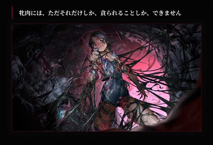 狂气之潮骚 ～J○异种奸恐怖独白ADV～/狂気の潮騒～J○異種姦ホラー独白ADV～ Ver1.01 PC端 汉化版 预览图