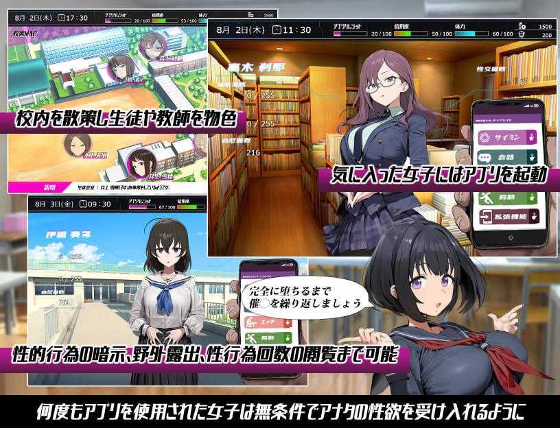 常识改变；催淫学园/常識改変；催淫学園 PC端 AI汉化更新版 预览图