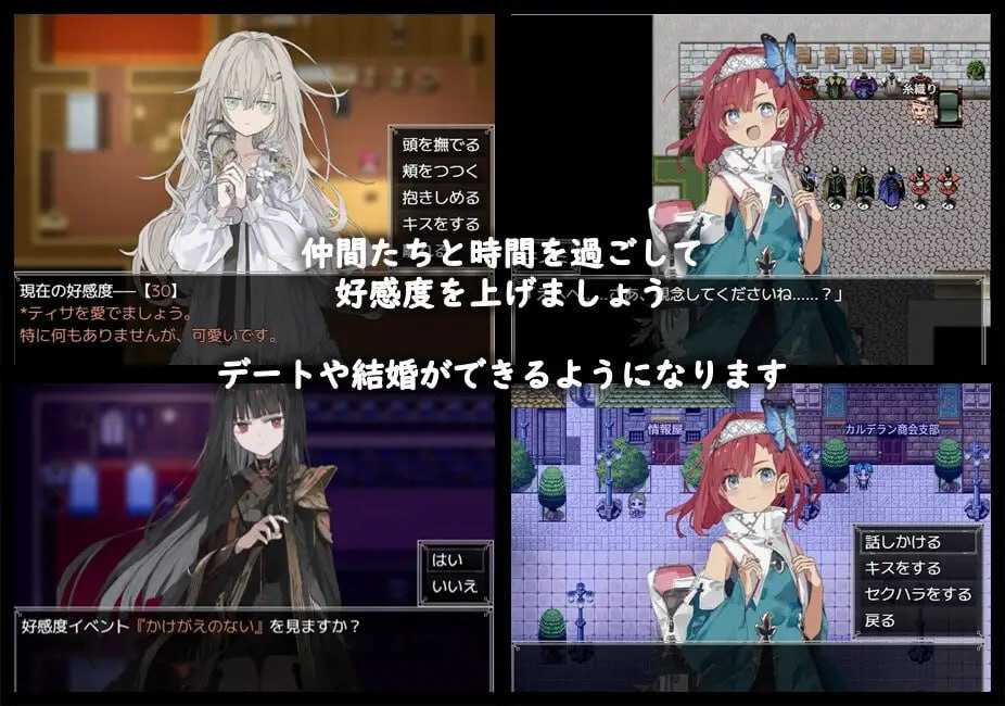 铝海的医术师/アルミオシオンの医術師 Ver1.0 PC端 AI汉化版 预览图