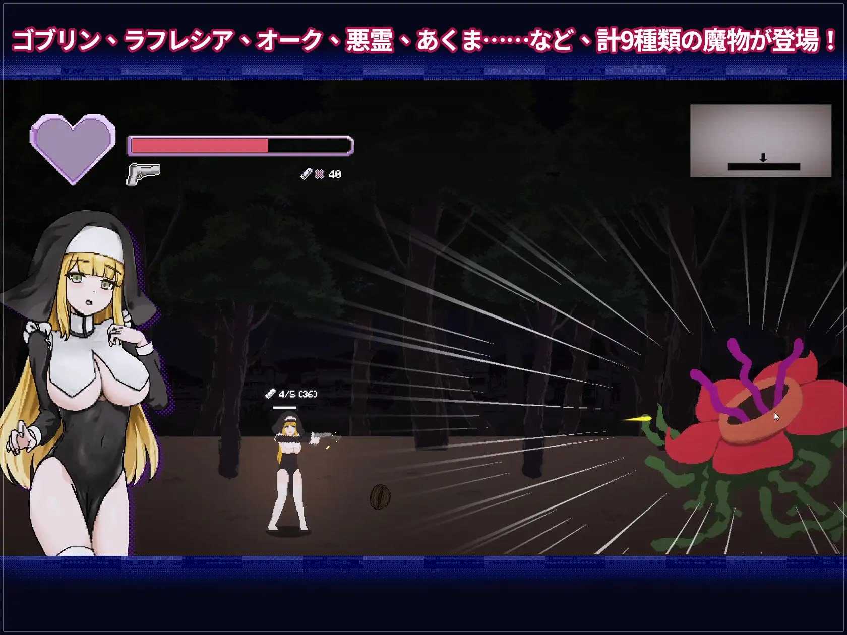 新人修女·莉蒂西亚/新人シスター・リティシア Ver1.81 官方中文版 PC端 官中版 预览图