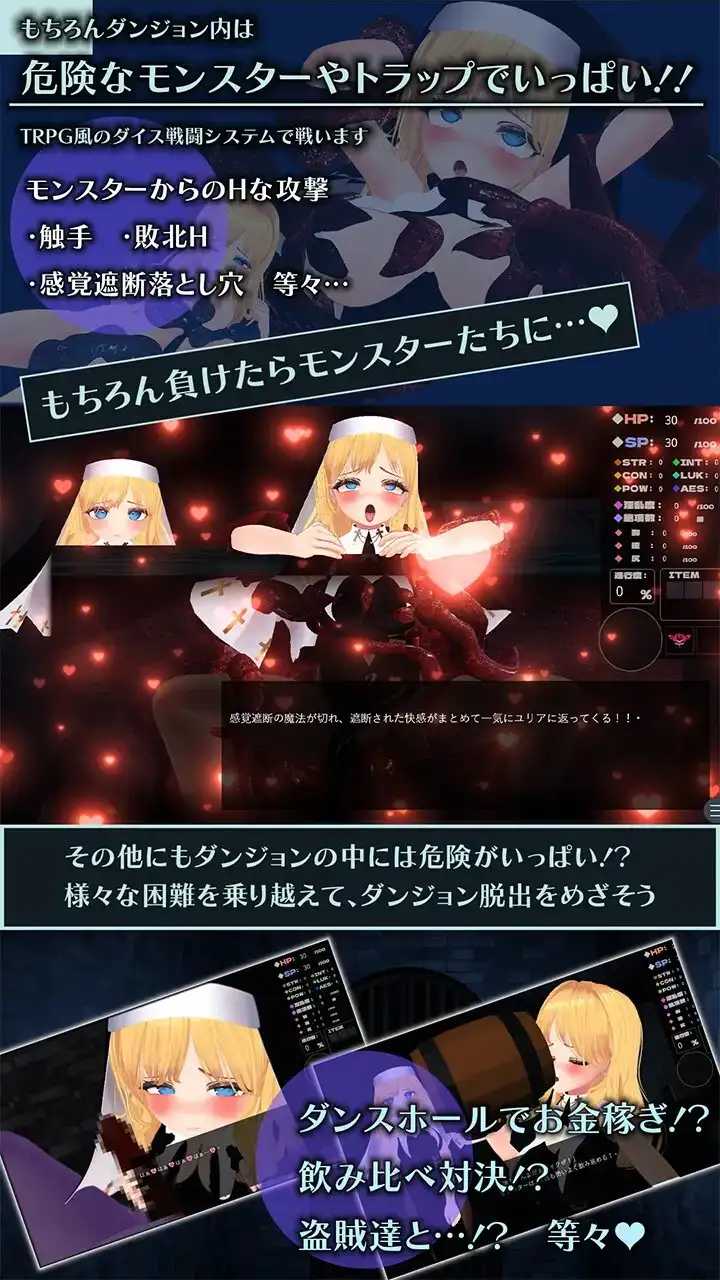 圣女尤莉亚与恶灵之城/聖女ユリアと悪霊の城 PC端 AI汉化版 预览图
