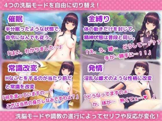 用洗脑APP调教清纯大小姐的模拟游戏 ▫️ 洗脳アプリで清楚なお嬢様をドスケベ調教するシミュレーション ▫️ v1.2.1 & v1.1.1 ▫️ 双端 官中版 预览图