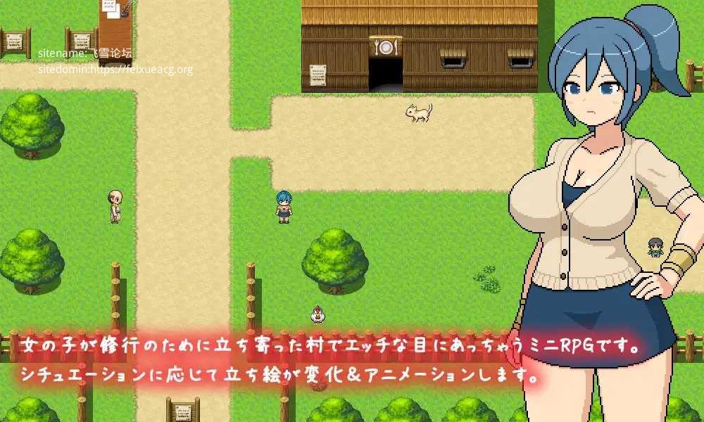 邪修行村/よこしま修行村 PC端 AI汉化版 预览图