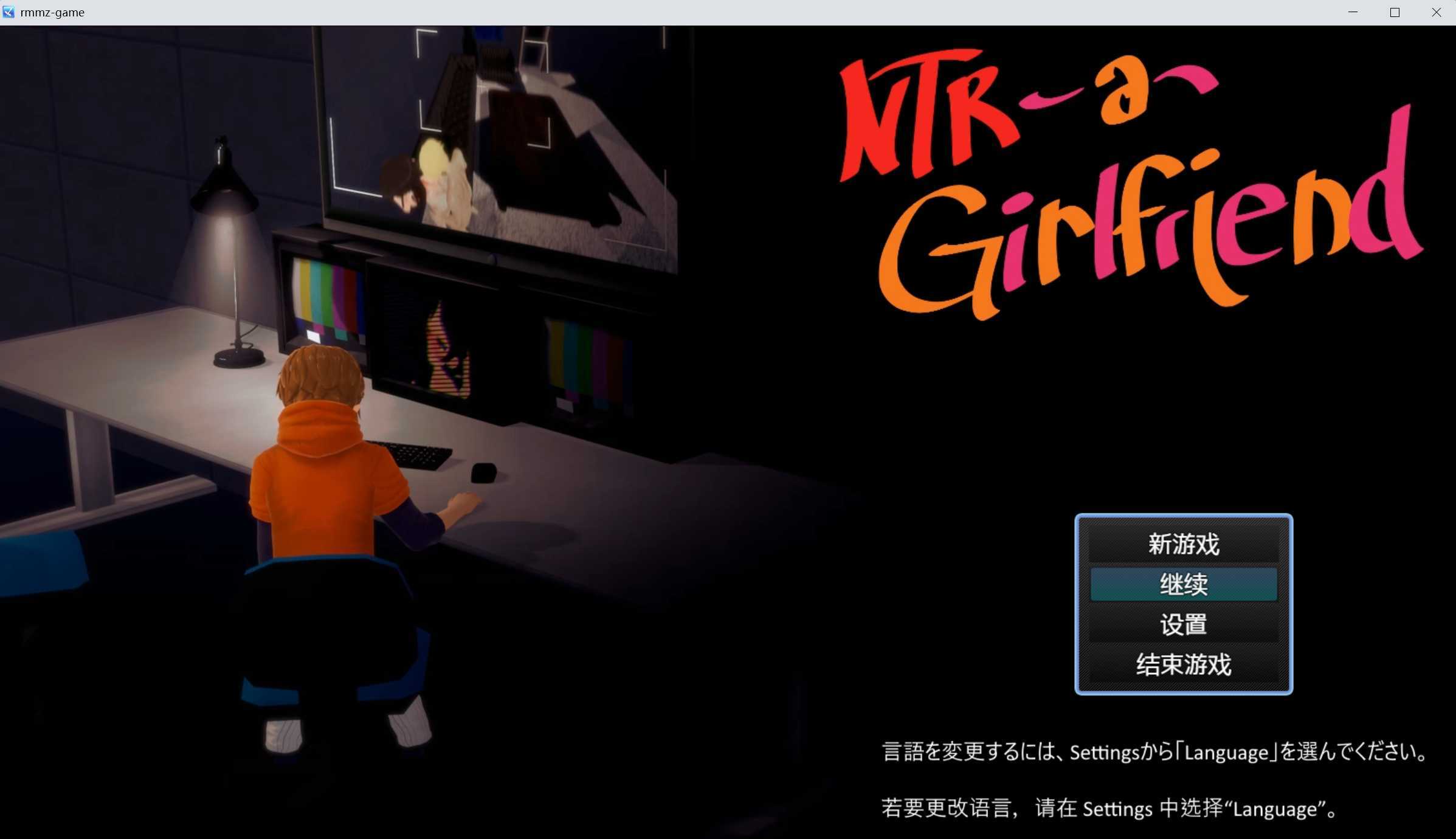 租借女友NTR/NTR A Girlfriend Ver0.5 官方中文步兵版 PC端 官中步兵 预览图