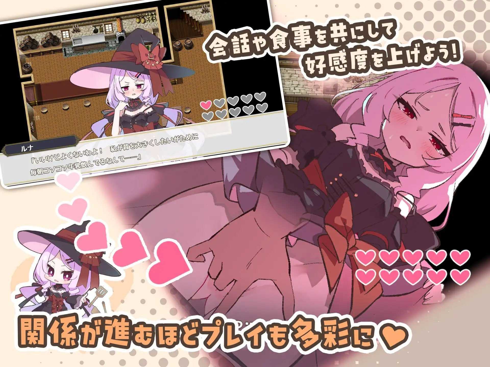 エトワール・マリアージュ！～六人のヒロインと酒場を盛り上げるいちゃいちゃRPG～ Ver1.02 AI汉化版 预览图