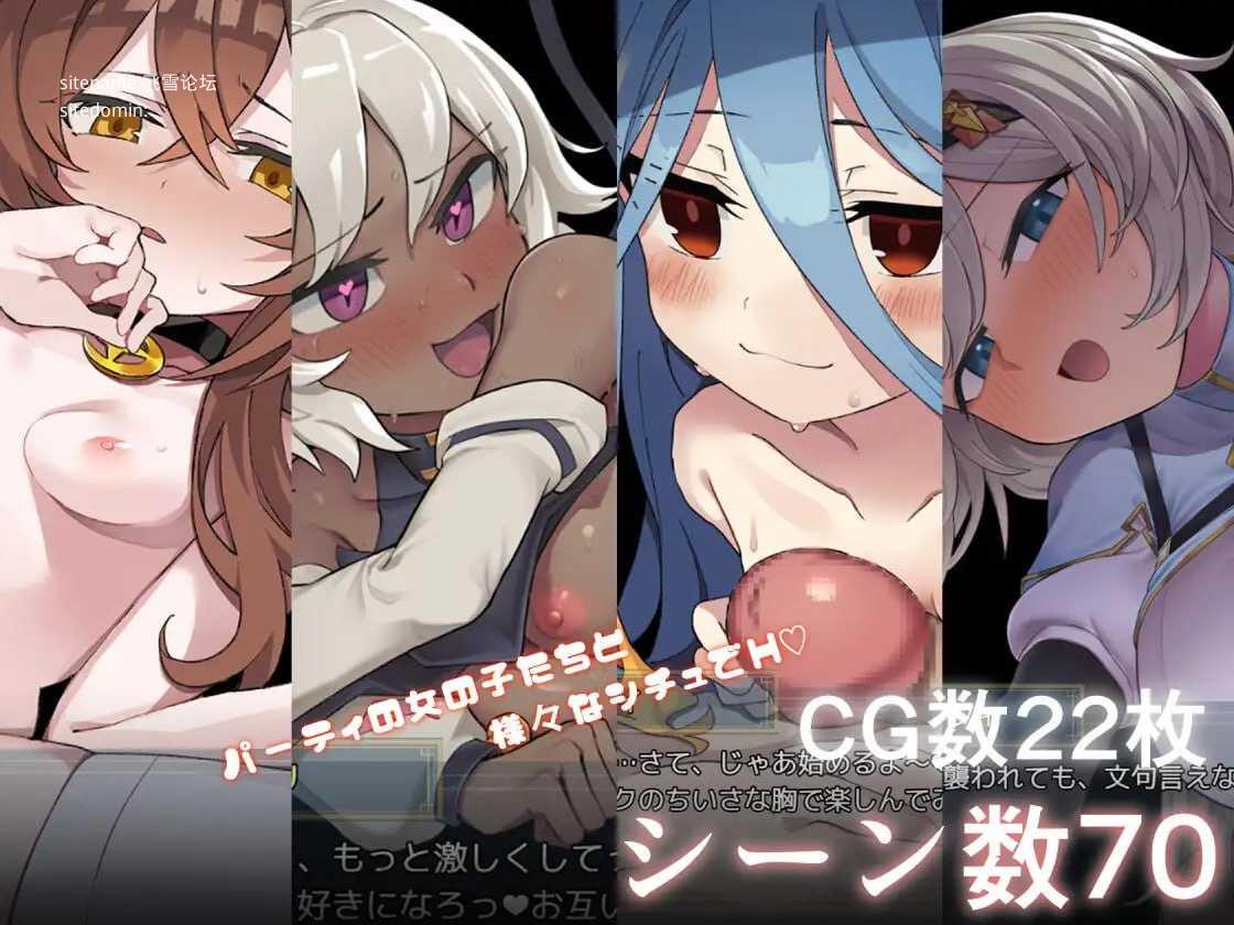 逆梦的危境幻域 后续故事 / 雅姆的阴谋 ▫️ 逆夢のメナスフィア 「その後の話/ヤムが企む話」 ▫️ STEAM版 v1.00 / DL版本体 v1.21 + DLC v1.01 ▫️ PC端 官中无码 预览图