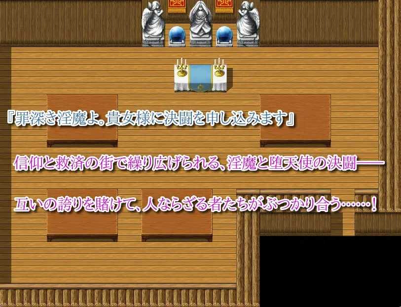 汝为魅魔吗？II ～禁忌诱惑～/汝は魅魔なりや?II～Forbidden Temptation～ PC端 AI汉化更新版 预览图
