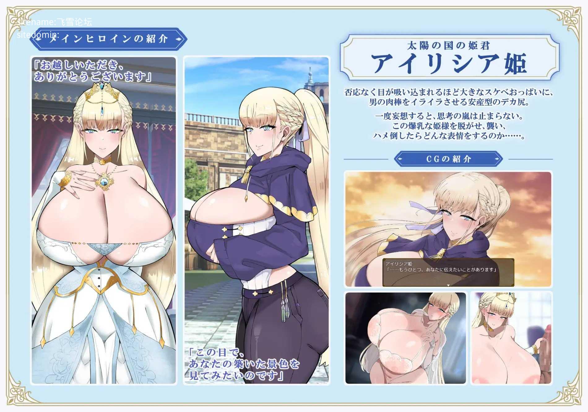利斯塔利亚 - 阶级、领地、女人。将一切尽收囊中的逆袭故事 PC端 AI汉化版 预览图