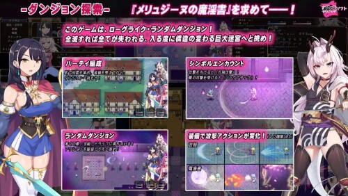 生肉/CV/触手/怀孕][RJ01012922]メリュジーヌの魔淫書 PC端 日文原版 预览图
