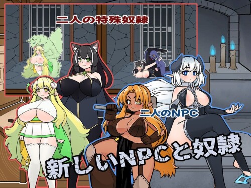 怪兽黑色市场/モンスターブラックマーケット Ver2.0.15.1 + PC端 汉化版 预览图