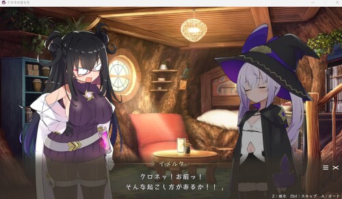生肉/露出][RJ432297]クロネのきもち～星降る村の魔女見習い～ PC端 日文原版 预览图