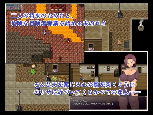 机翻汉化 [RJ01048952]夺妻之宿/妻奪りの宿 PC+安卓 双端 AI汉化更新版 预览图