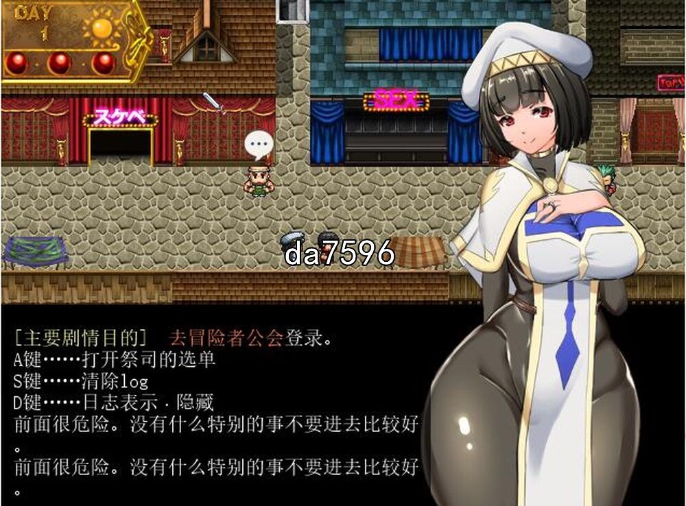 NTR] 地牢女祭司 NTR女祭司 Ver0.62 AI机翻无修版★NTR神作 【游戏语音】：中文 v0.62 PC端 汉化版无修 预览图