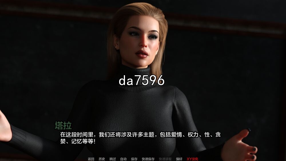 西景学院 Westview Academy v0.6.4 双端 汉化版 预览图