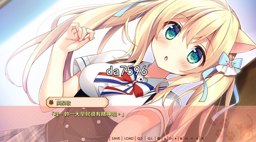 后宫] 猫神大人与七颗星星 ネコ神さまと、ななつぼし官方中文版 【游戏语音】：中文 【文件说明】：无广纯净版 转 预览图