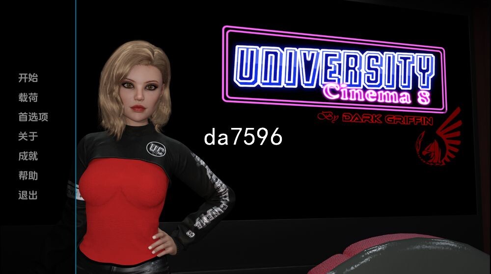 影院的故事 UC0.v0.2.0.4 双端 汉化版 预览图